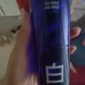 C咖美白水200ml*2爽肤水淡斑湿敷补水喷雾提亮精粹水七夕礼物男女 实拍图