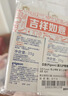 贝亲（Pigeon）(Pigeon) 婴儿护臀膏 新生儿护臀膏 屁屁霜屁屁乐 35g*2 实拍图