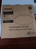 飞利浦（PHILIPS）LED三防吸顶灯防潮防尘防虫简约节能灯圆形高显指IP40超薄吸顶天花灯 18W 白光 实拍图
