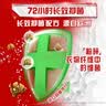 奥妙（OMO）吴磊好物去渍酵素洁净除菌除螨持久留香除味10.48斤校服净洗衣液 实拍图