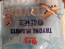 春旺（TRYONE）花生南航咸味15g*40袋脱油花生米烤花生坚果炒货零食小吃山东特产 实拍图