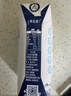 蒙牛特仑苏脱脂纯牛奶250ml*16盒 健身减脂 送礼优选礼盒装 实拍图