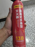 得力车载灭火器水基13B 火灾应急家用3C认证620ml 适配特斯拉ModelY 实拍图