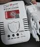 凌防（LFang）JY-LF310 煤气罐液化石油气燃气报警器家用厨房煤气泄漏探测报警 实拍图