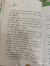 最后一头战象 新版 沈石溪动物小说 儿童文学课外书 小升初衔接 暑期阅读 课外推荐 实拍图