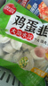 思念素水饺韭菜鸡蛋口味1kg约50只 饺子蒸饺夜宵儿童早餐速冻半成品 实拍图