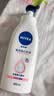 妮维雅（NIVEA）孙颖莎同款天然VC美白身体乳女士温润透白润肤乳液400ml生日礼物 实拍图