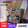 新款刺绣帆布包外出通勤大容量单肩包学生卡通图案手提包女包包 【米奇帆布包】 升级加厚-有拉链和内衬 实拍图