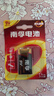 南孚9V碱性电池1粒装 9v  适用于遥控玩具/烟雾报警器/无线麦克风/万用表/话筒/遥控器等 6LR61 实拍图