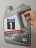 美孚（Mobil）全合成汽机油5W-40 SP级4L美孚1号极光银汽车保养京东养车自营 实拍图