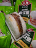 安井照烧鸡排米汉堡 150g*10个  冷冻鸡肉米饭团早餐 微波炉加热 实拍图
