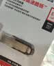 闪迪（SanDisk）128GB U盘 CZ73 安全加密 数据恢复 学习电脑办公投标 小巧便携 车载 大容量金属优盘 实拍图