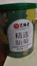 艺福堂胎菊花茶50g 新花无硫熏杭白菊 特养生凉茶级可搭配玫瑰花枸杞 实拍图
