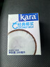 KARA牌经典椰浆200ml 佳乐奶茶店专用西米露生椰拿铁甜品椰浆饭 实拍图