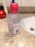 贝德玛（BIODERMA）粉水敏感肌洗卸温和不伤肤卸妆水水润清爽250ml 实拍图