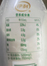 伊利金典3.8g乳蛋白鲜活纯牛奶250ml*8 30天常温短保 礼盒装 实拍图