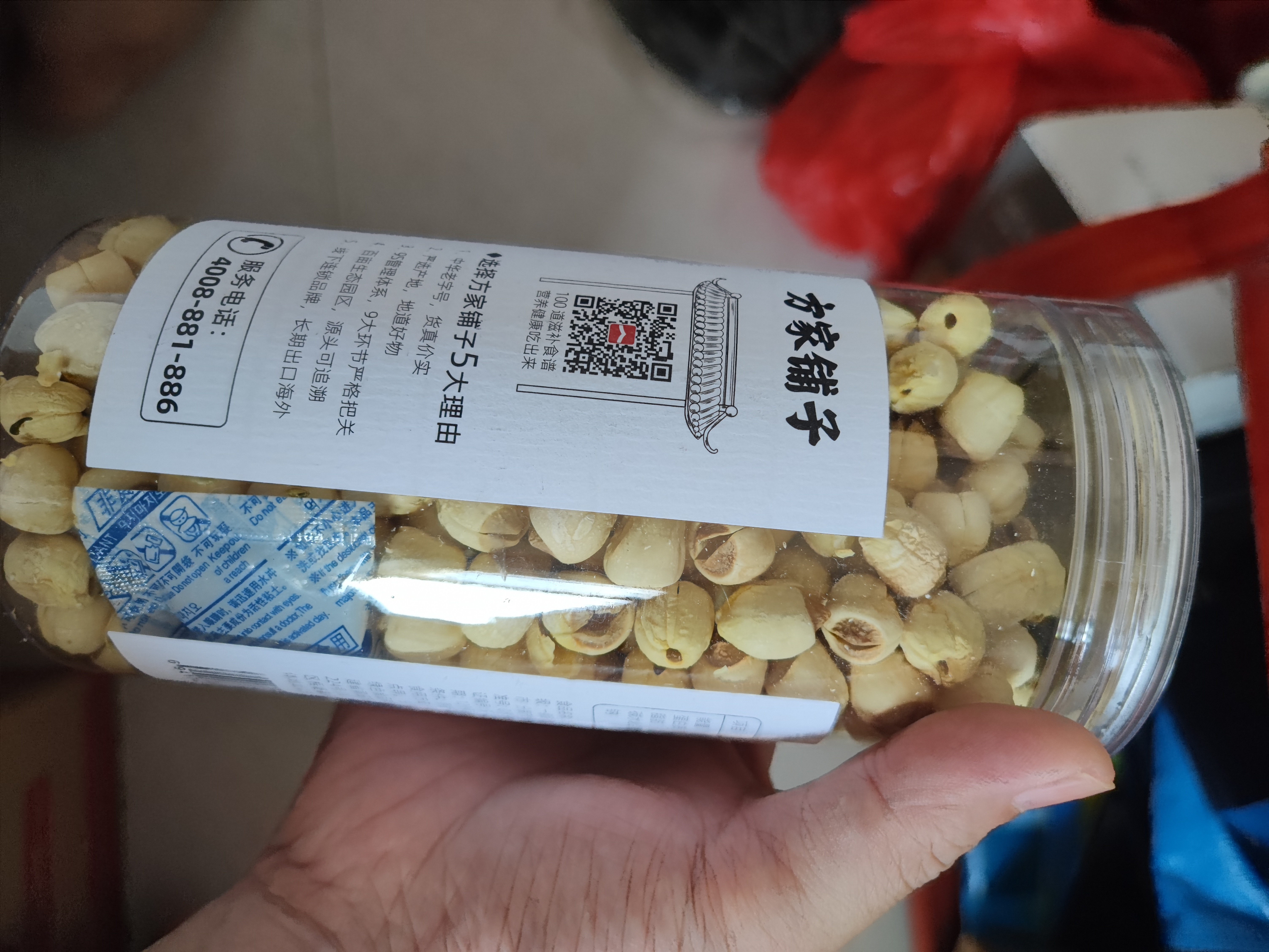 方家铺子手剥大号去芯 七星严选建宁莲子400g 粉糯白莲桂圆莲子百合银耳羹 实拍图