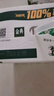 伊利金典3.8g乳蛋白鲜活PET吨吨瓶纯牛奶250ml*10  礼盒装 7月 实拍图