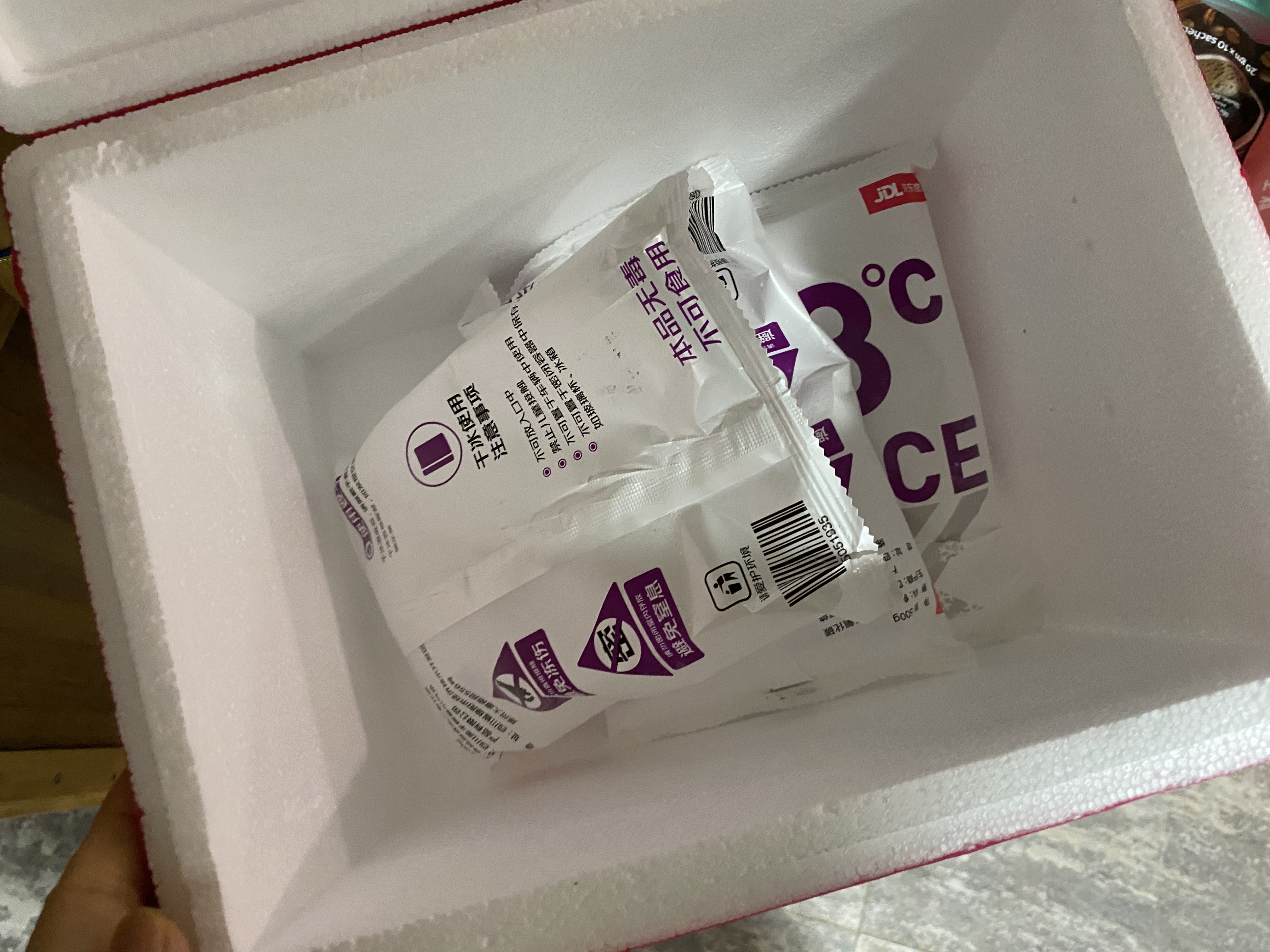 哈根达斯（Haagen-Dazs）经典夏威夷果仁口味冰淇淋 100ml/杯 雪糕 实拍图