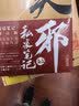 盗墓笔记  吴邪的私家笔记 新增湘西往事及老九门人物番外 悬疑小说 实拍图