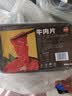 潮兴记嫩滑牛肉片300g 涮火锅食材冷冻生鲜牛肉烧烤炒菜串串冒菜肉制品 实拍图