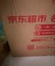 滴畅多功能除胶剂450ml*12瓶家用清洗剂玻璃贴纸双面胶不干胶清除神器 实拍图