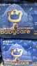 babycare皇室狮子王国拉拉裤大号XL30+2片 婴儿尿不湿干爽大吸量 实拍图