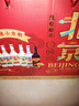 出口小方瓶牌 北京二锅头 蓝方 清香型白酒 42度 500ml*6瓶 礼盒款 实拍图