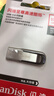 闪迪（SanDisk）512GB U盘 CZ73 安全加密 数据恢复 学习电脑办公投标 小巧便携 车载 大容量金属优盘 实拍图