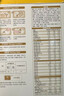 伊利金领冠育护幼儿配方奶粉3段12-36个月1200g*1盒【5倍DHA好脑力】 实拍图