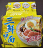 华丰三鲜伊面方便面混合口味整箱86g*24袋速食干吃泡面怀旧食品 实拍图
