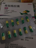 丽芙甲硝唑凝胶20g*2盒甲硝酸锉凝胶去痘痘祛痘印药膏消炎痤疮修复淡化可搭壬二酸15%凝胶皮肤用药 实拍图