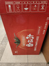统一番茄大红罐100%番茄汁浓缩还原335ml*24罐【热门商品推荐】 实拍图