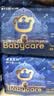 babycare皇室狮子王国拉拉裤大号XL30+2片 婴儿尿不湿干爽大吸量 实拍图