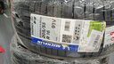 米其林（MICHELIN）汽车轮胎 205/55R16 91V 耐越 ENERGY MILE 适配朗逸/速腾/卡罗拉 实拍图