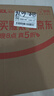 伊利欣活中老年奶粉 礼品礼盒 营养富硒高钙高蛋白0蔗糖 800g*2 实拍图