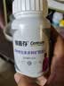 善存中老年女士复合维生素 B族VD3CB12钙硒生物素 银善存160粒*2 实拍图