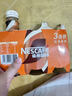 雀巢（Nestle）即饮咖啡 丝滑拿铁摩卡口味 咖啡饮料 268ml*3瓶 实拍图