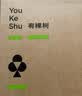 有棵树内衣女士软支撑聚拢收副乳无痕莫代尔亲肤吸湿排汗大胸显小文胸 实拍图