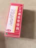 万通山雄牌万通筋骨喷剂60ml 颈椎病肩周炎腰肌劳损跌打损伤足跟疼1瓶 实拍图