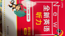 大猫英语分级阅读四级1 Big Cat（小学三、四年级 读物10册+家庭阅读指导1册 点读版 附MP3光盘1张） 实拍图