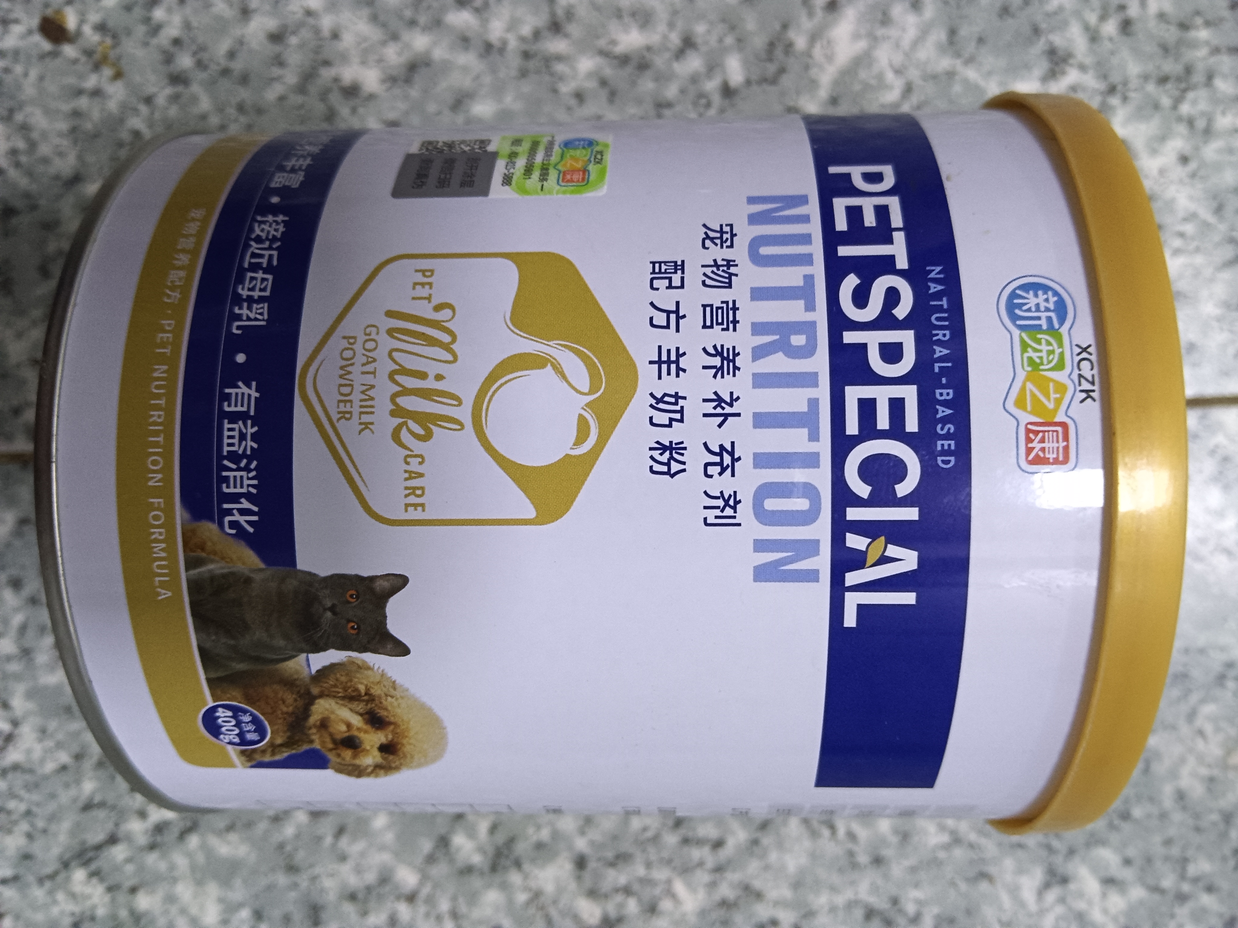 新宠之康 宠物羊奶粉400g狗狗猫咪成幼犬猫泰迪金毛羊奶粉营养补充 实拍图