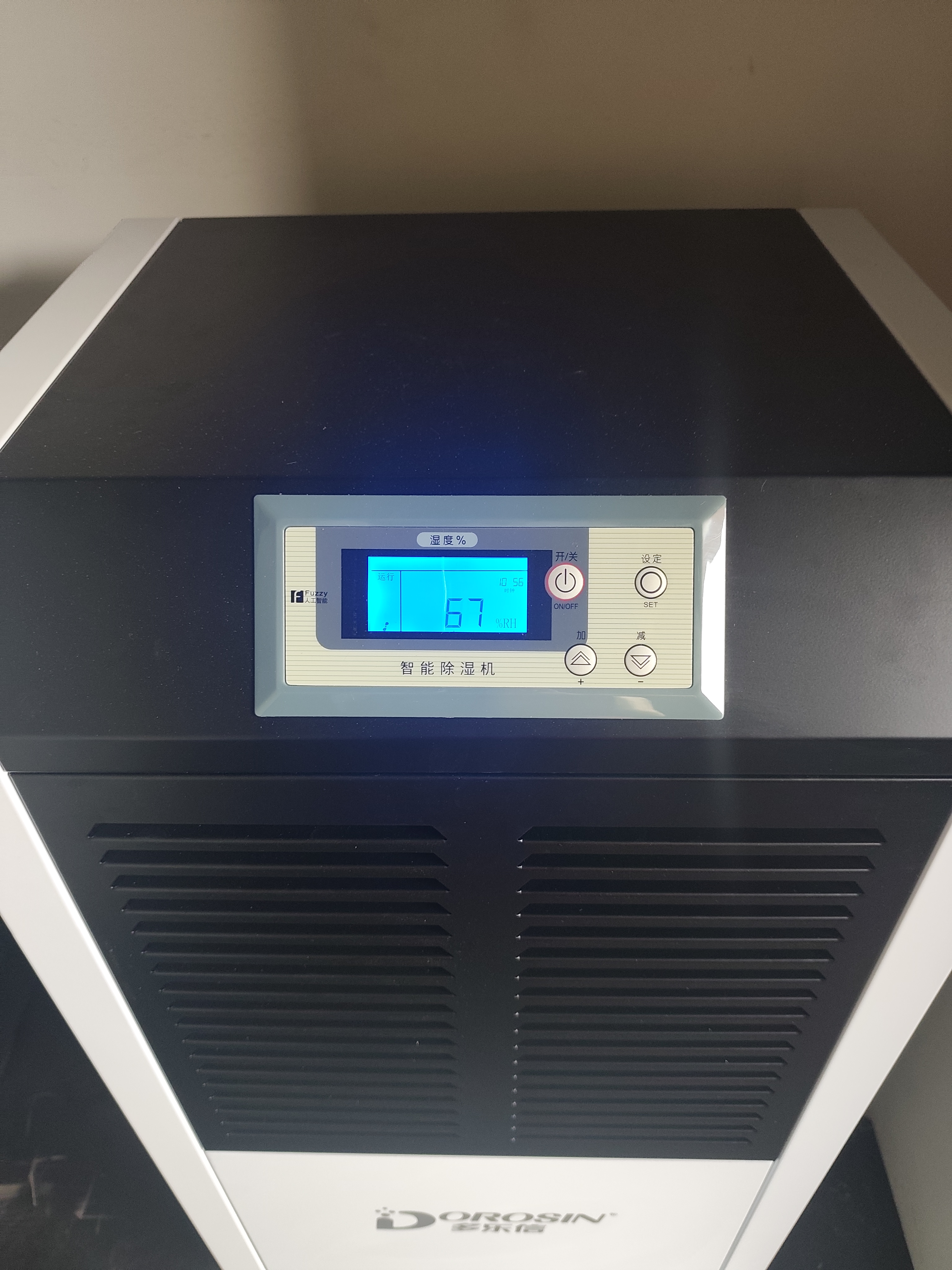 多乐信（DOROSIN）工业除湿机/抽湿机 除湿量120升/天350平米大功率商用防潮别墅车间仓库 直排水DR-1502L 实拍图