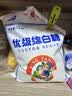 JING TANG京糖白糖 优级绵白糖1000g【优级】中华老字号 烘焙冲饮烹饪 实拍图