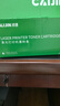 才进佳能2900硒鼓l11121e mf4010b mf4012b 4350d lbp3000打印机墨盒crg303 fx-9易加粉LBP2900+ 4330d一体机 实拍图