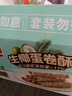 盼盼  生椰蛋卷 饼干曲奇休闲零食蛋卷酥糕点下午茶 350g/箱 实拍图