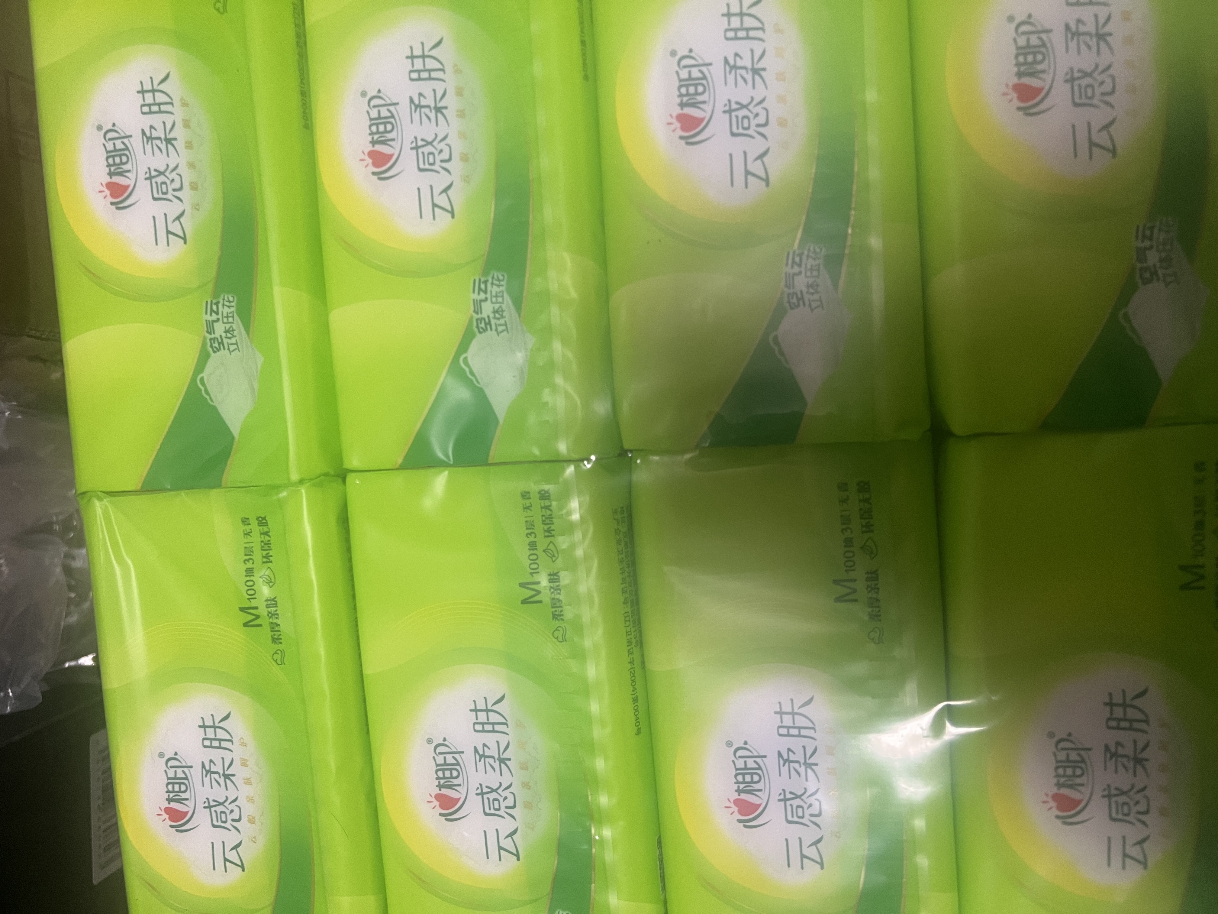 心相印手帕纸 茶语经典4层5片*30包 兔小印印花款 纸巾便携 湿水不易破 实拍图