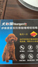 HEARTGARD犬心保狗狗进口驱虫药小型犬驱蛔虫钩虫预防心丝虫原研药6粒装 实拍图