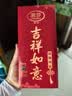 浪莎袜子女士春夏季大红袜子本命年纯棉刺绣结婚鸿运骐骥红马年中筒袜 实拍图