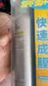 RE:CIPE玥之秘水晶高倍防晒喷雾180ml 持久隔离紫外线防水防汗 实拍图